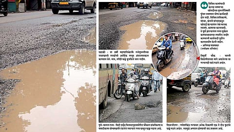 आता मेंदूला खड्डे पडायची वेळ आली...