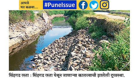 #PuneIssue पुण्यात पुन्हा कालवा फुटीचा धोका?