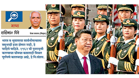 खिंडीत गाठण्याचा चीनचा कुटिल डाव