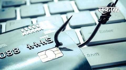Umarga Online Fraud News