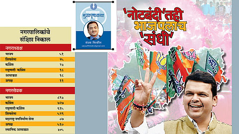4dec2016-nota bandi