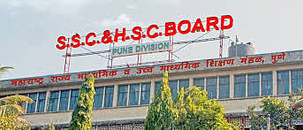 ssc result