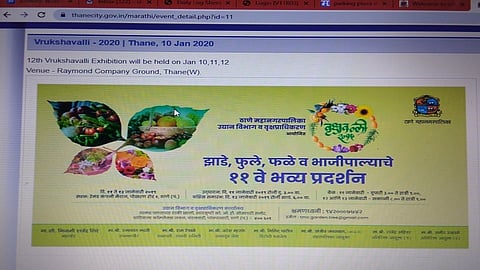 ठाणे पालिका करते पुन्हा पुन्हा तीच चूक !