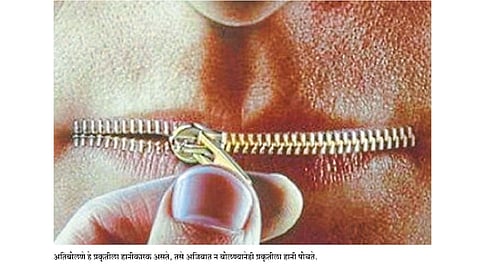 अग्र्यसंग्रह (श्रेष्ठत्व)