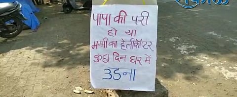 Nanded News