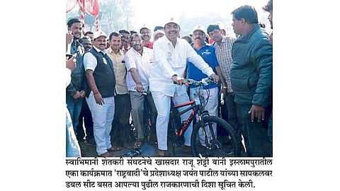 साखरपट्ट्यातील खडाखडी...(डॉ. श्रीरंग गायकवाड)