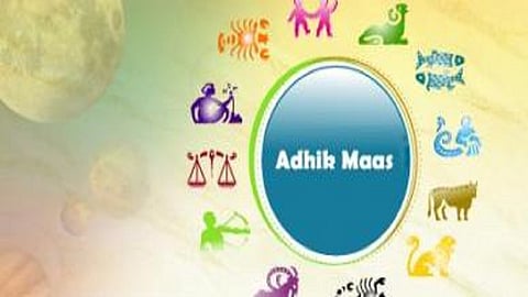 what is mean by adhik maas in hindu calender 