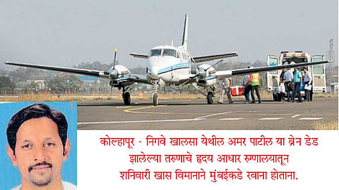 Amar-patil