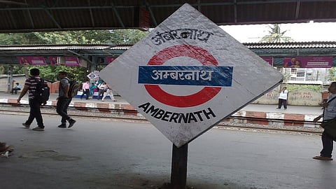 अंबरनाथची दुकाने आणि रिक्षा आजपासून तीन दिवस बंद...