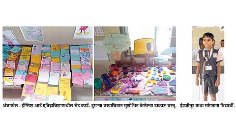 न्यूनगंड झटकून ग्रामीण विद्यार्थी बोलू लागले इंग्रजी