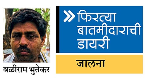 Baliram-Bhutekar