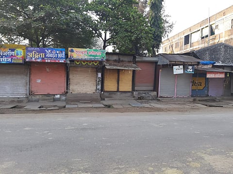Bharat Band Updates अकोले शहरात कडकडीत बंद