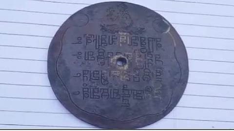 family in chandrapur got 1500 years old Rajmudra read full story  