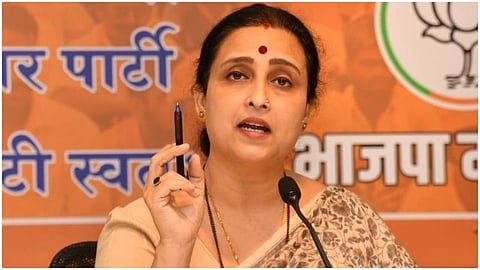 Chitra Wagh Letter to Home Minister