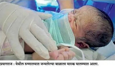 Coronavirus Has Infected  very few Children
