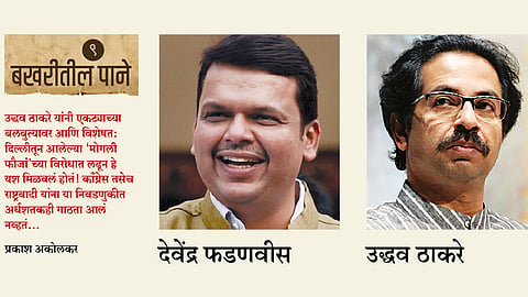 कुरुक्षेत्रात उजव्यांची अभूतपूर्व सरशी!
