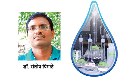 Dr. Santosh Pingale