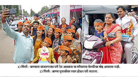 Ganeshotsav-Pimpri
