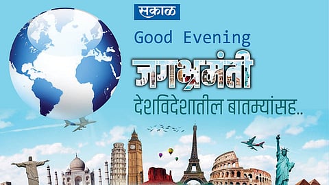 Good Evening
