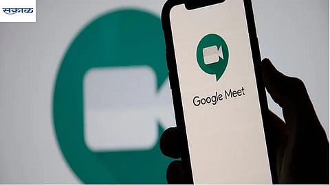 Google Meet Marathi News