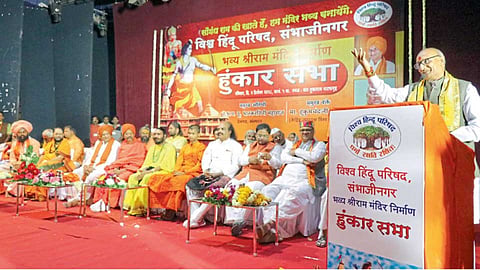 औरंगाबाद - राममंदिराविषयी विश्‍व हिंदू परिषदेतर्फे रविवारी औरंगाबादेत घेण्यात आलेल्या हुंकार सभेत बोलताना हुकूमचंद सावला.