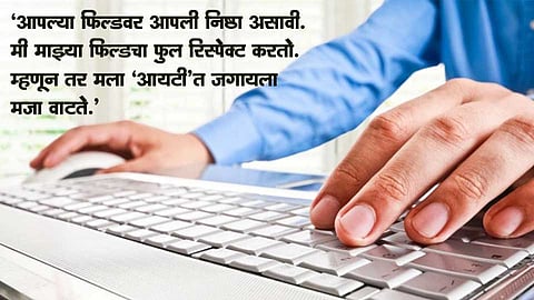 Vyankatesh Kalyankar blog on IT life