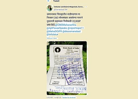 वाडीवडगाव (ता. लोहारा) : जिल्हाधिकाऱ्यांनी केलेले ट्विट. 