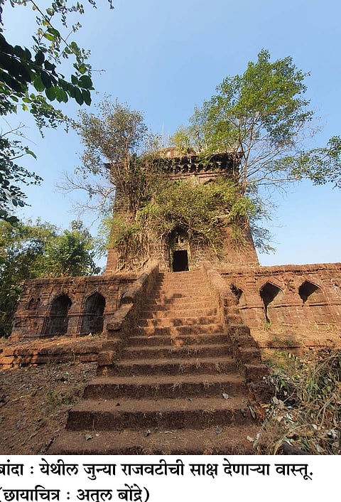 sindhudurg district history