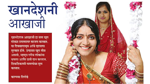 Kalpana-Shirode