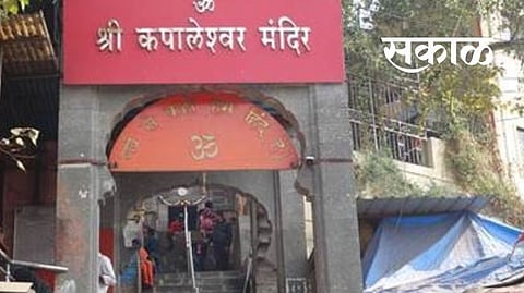 Kapaleshwar temple latest marathi news