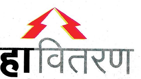 MSEB