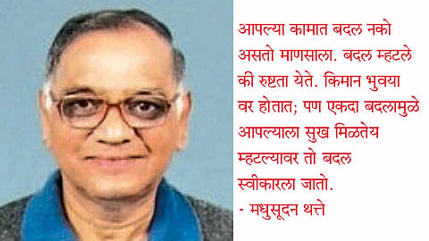 Madhusudan-Thatte