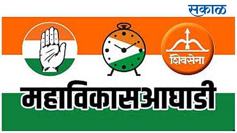 Mahavikasaghadi
