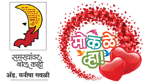 Manisha-Gawali