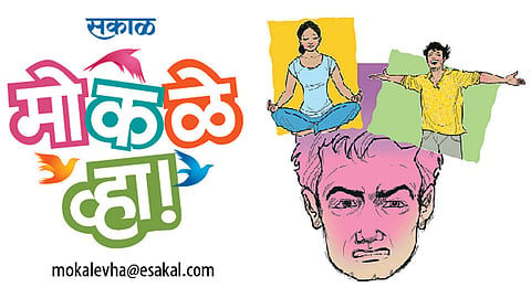 Mokale-Vha