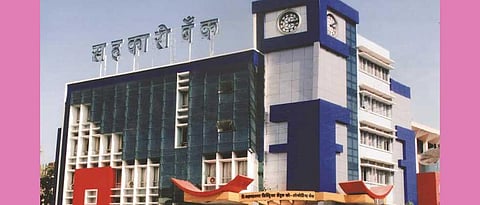 Accident insurance policy now with personal home loan from Nagar district bank for employees