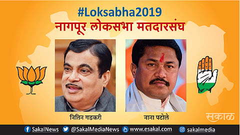 Nagpur_Gadkari_Patole