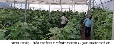 Parbhani News