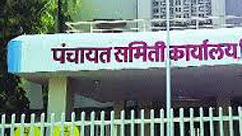 पुणे : तालुक्‍यांचे नवे कारभारी ठरणार 31 डिसेंबरला