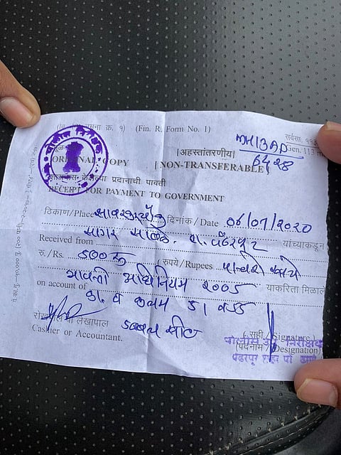 Police Reciept