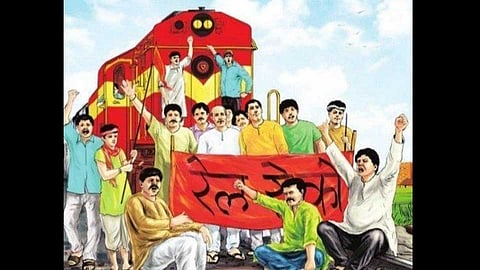 RailRoko