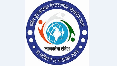 लोगो