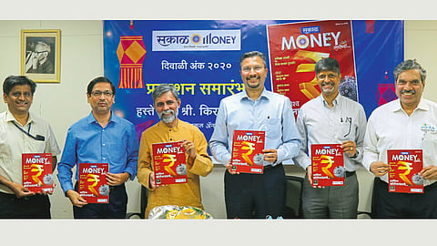Sakal Money Diwali issue