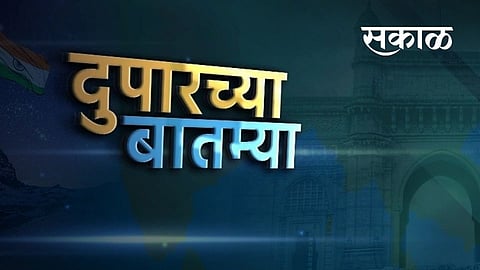 afternoon news actor mithun Chakravorty joined bjp Pakistan hindi family murder of five peple 