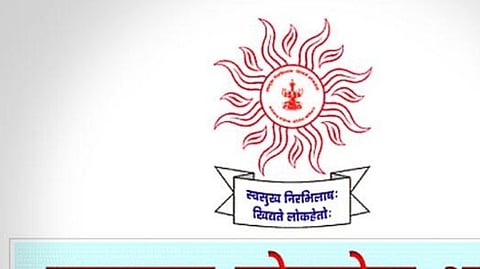 MPSC Exam