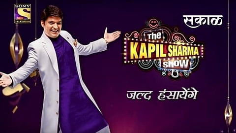 the Kapil Sharma show to go off air in mid Feb know the reason 