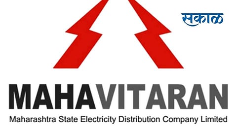 mahavitaran 