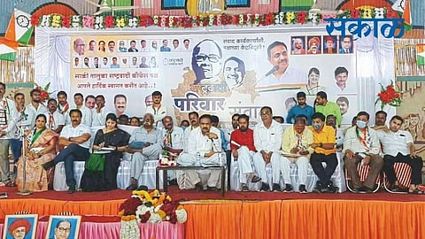 ncp jayant patil
