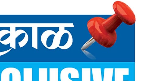 Sakal-Exclusive