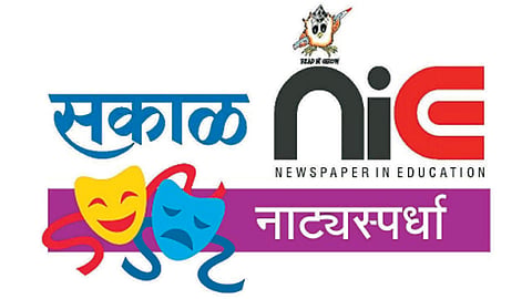 Sakal-NIE